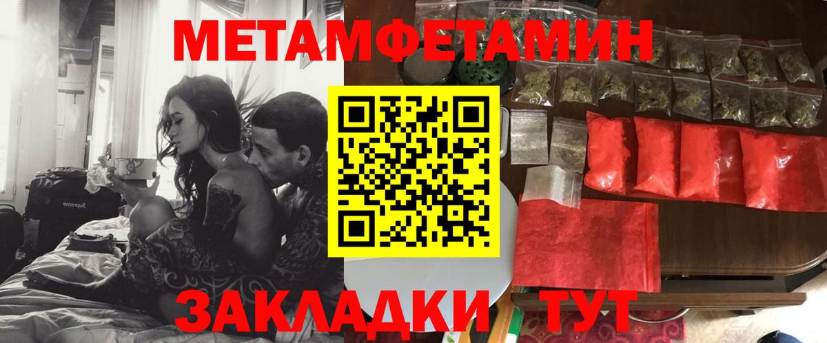 АМФ Premium  Амфетамин  Апатиты  Вход с VPN 