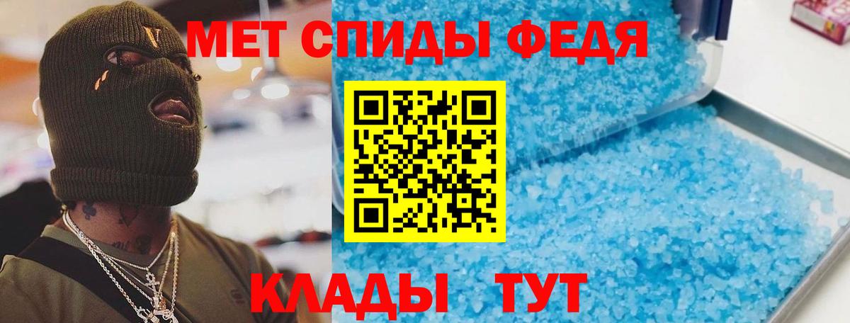 Амфетамин VHQ Апатиты