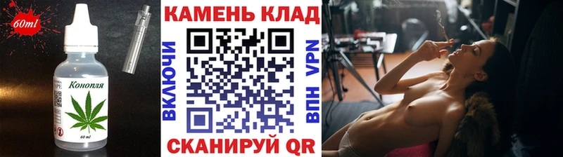 Печенье с ТГК конопля  Апатиты 