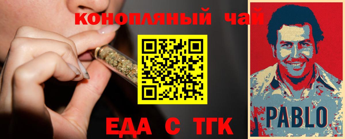 Апатиты  Canna-Cookies конопля  Вход с VPN 