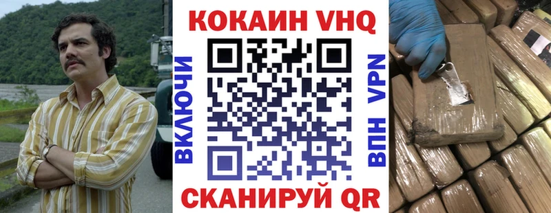 КОКАИН Перу  наркотики  Апатиты 