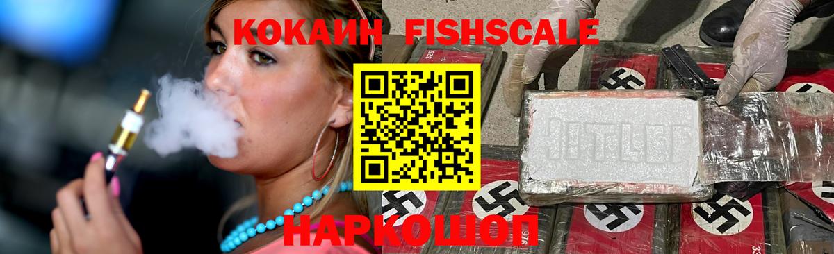 Апатиты  КОКАИН 99%  Вход с VPN 