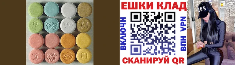 Экстази mix  купить наркоту  Апатиты 