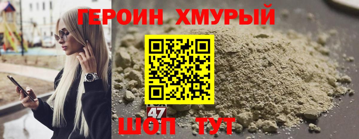Апатиты  Героин афганец  Героин  Вход с VPN 