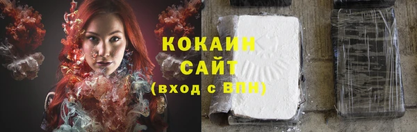 кокаин VHQ Алексин