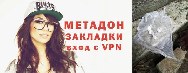 героин Новокубанск