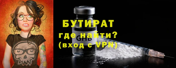 каннабис Новозыбков