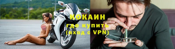 кокаин VHQ Алексин