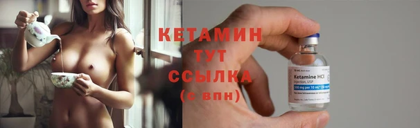 кокаин VHQ Алексин