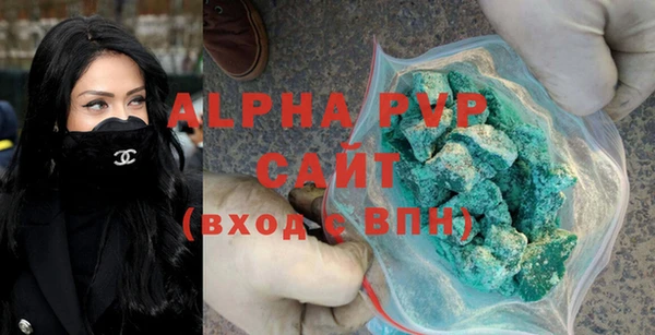 apvp Алексеевка