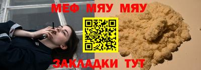 гидра Азнакаево