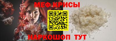 MDMA Абинск