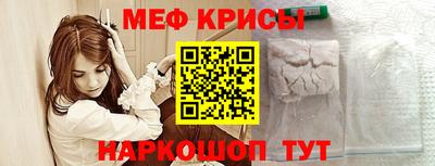 гидра Азнакаево