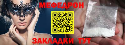 MDMA Абинск