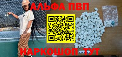 MDMA Абинск