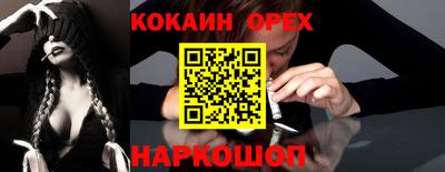 MDMA Абинск