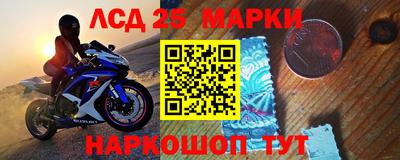 MDMA Абинск