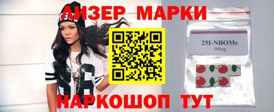гидра Азнакаево