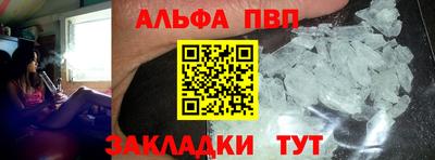 гидра Азнакаево