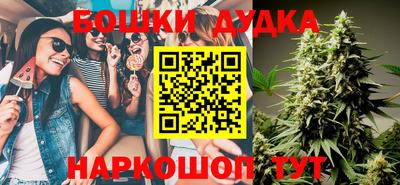 гидра Азнакаево