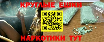 MDMA Абинск