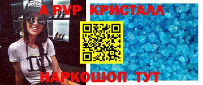 a pvp Абакан
