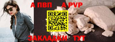 гидра Азнакаево