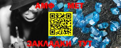 гидра Азнакаево