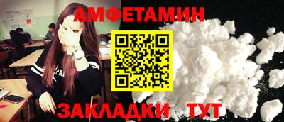 гидра Азнакаево