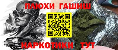 гидра Азнакаево