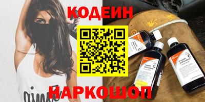 MDMA Абинск