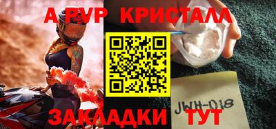гидра Азнакаево