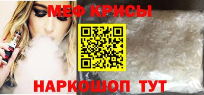 гидра Азнакаево