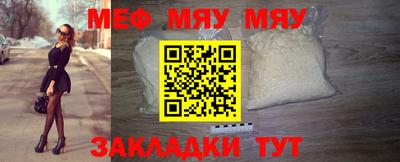 гидра Азнакаево