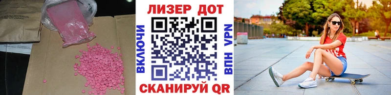 Лсд 25 экстази ecstasy  купить наркотики сайты  Апатиты 
