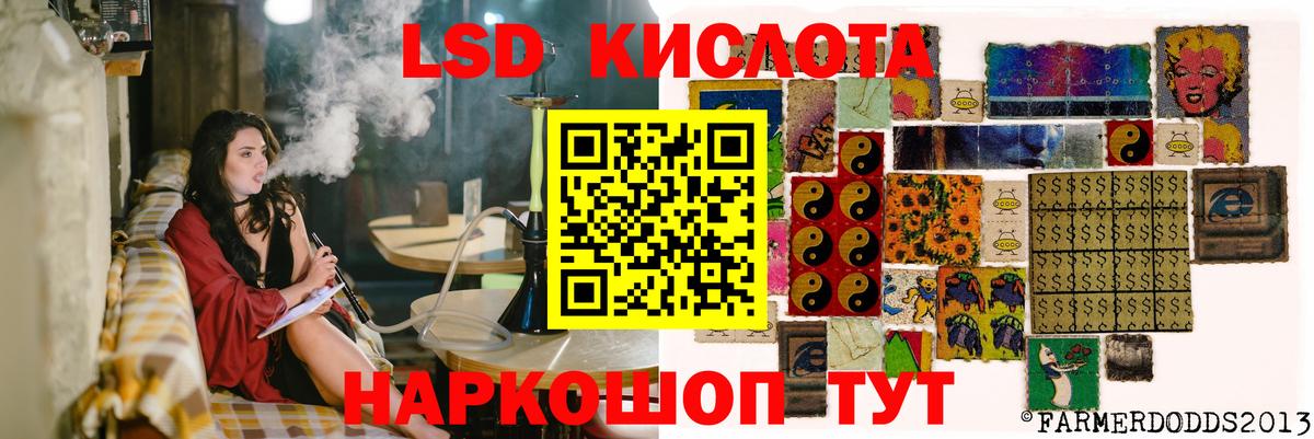 LSD-25 экстази ecstasy Апатиты