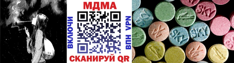 ОМГ ОМГ ТОР  Апатиты  MDMA crystal 