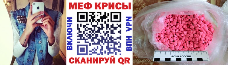 Мефедрон мука Апатиты