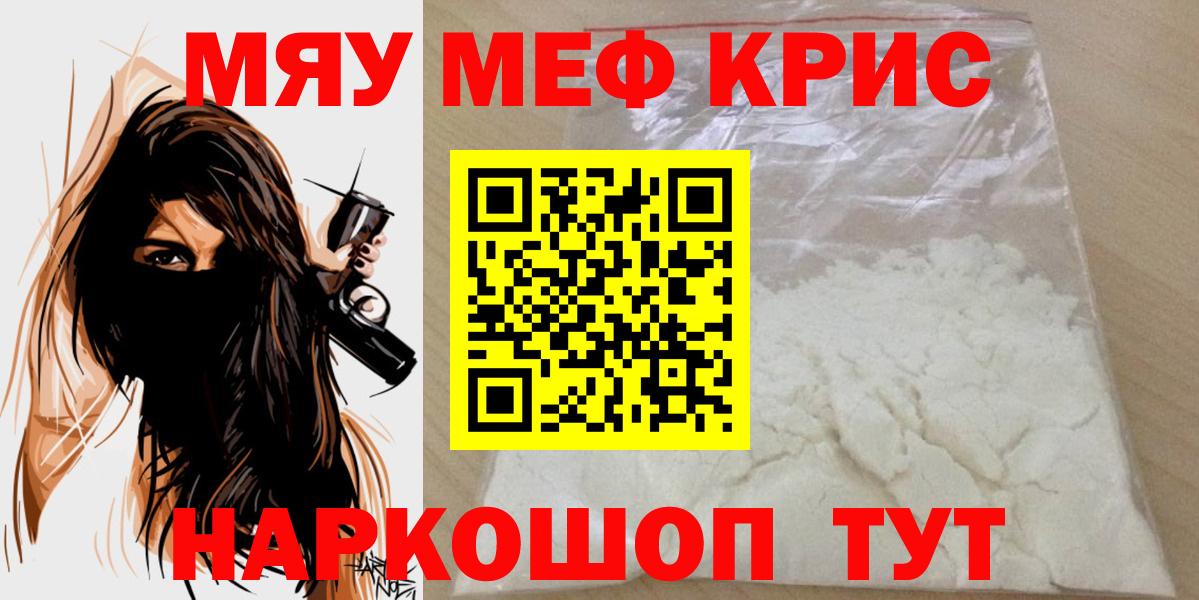 МЕФ кристаллы Апатиты
