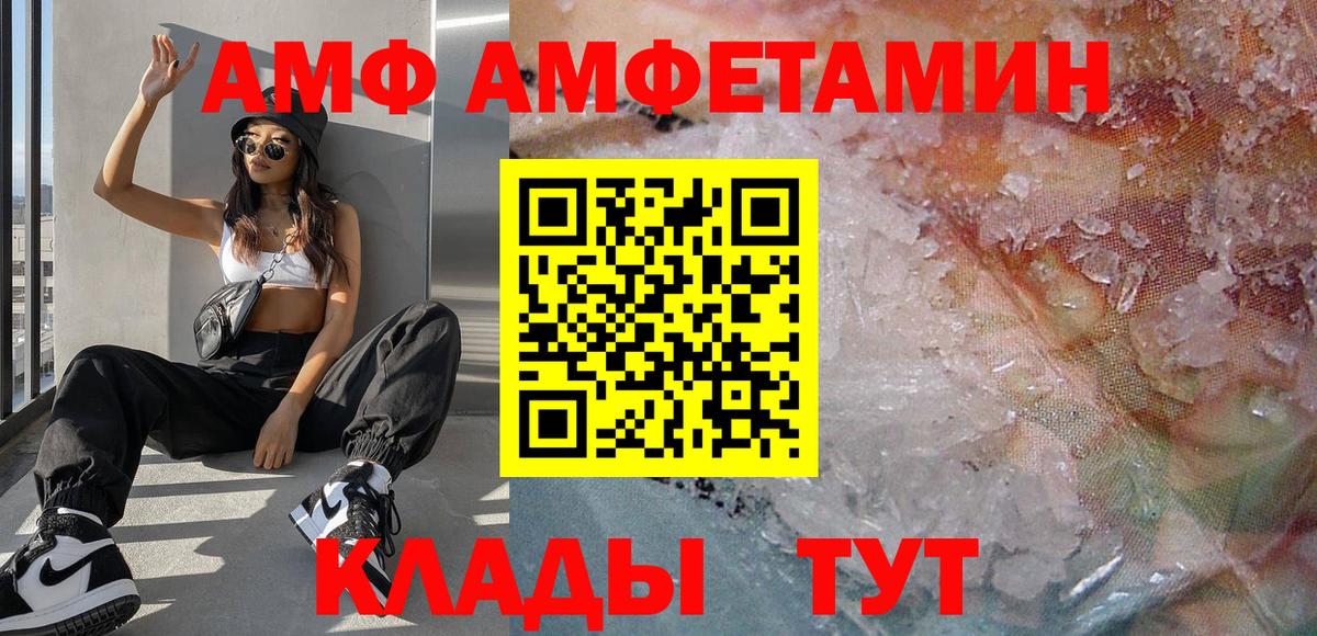 МЕТАМФЕТАМИН мет Апатиты