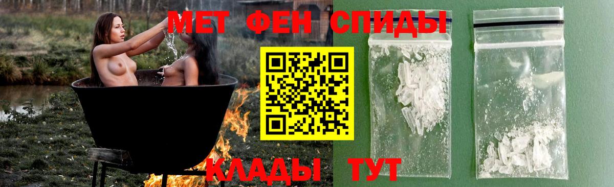 Апатиты  МЕТАМФЕТАМИН  Метамфетамин мет  Вход с VPN  Метамфетамин мет 