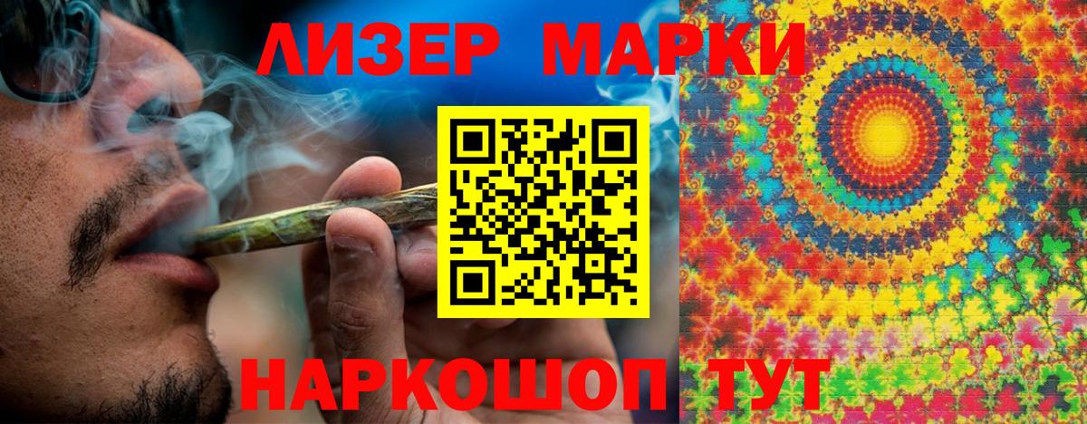Марки N-bome 1,5мг Апатиты