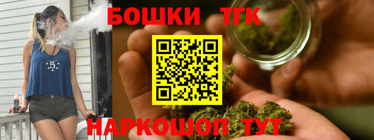 Апатиты  Каннабис планчик  Конопля семена  Бошки Шишки ГИДРОПОН  Вход с VPN 